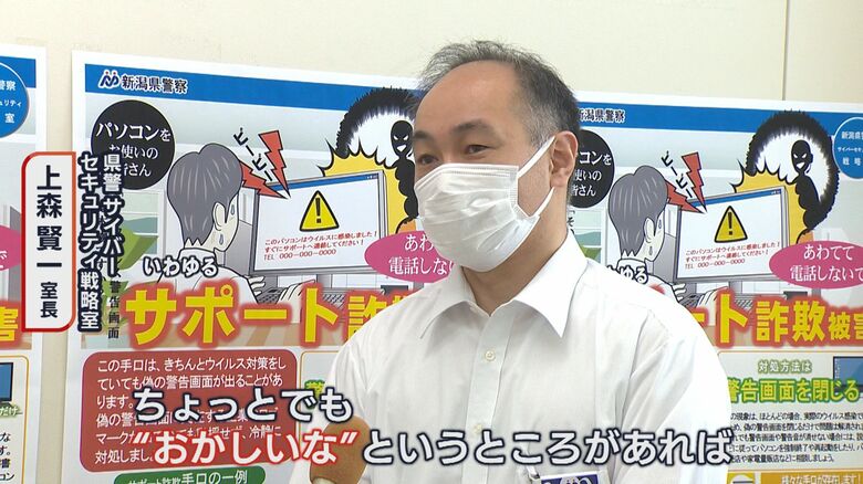 “おかしい”と思ったら周囲に相談を