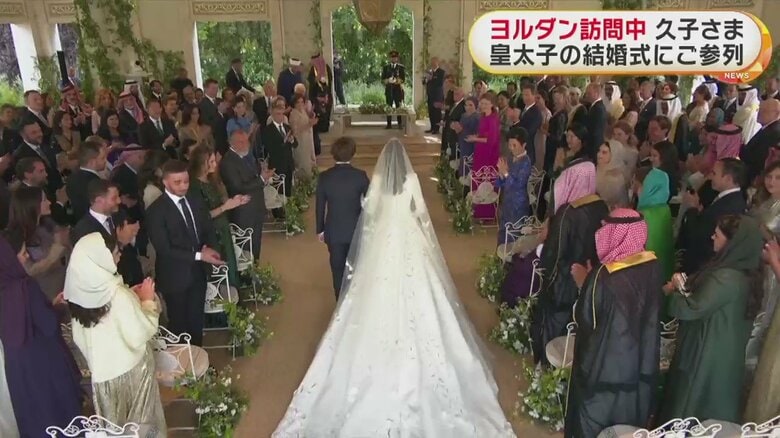 フセイン皇太子の結婚式の様子
