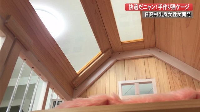 2階の猫ちゃんの寝室