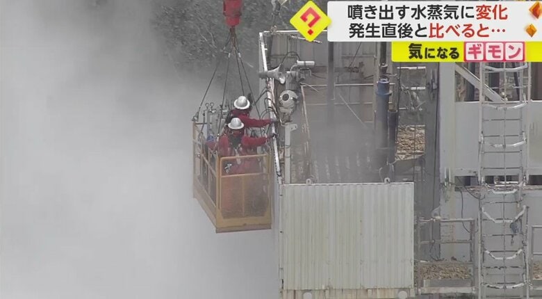 ゴンドラに乗る作業員の様子が確認できる