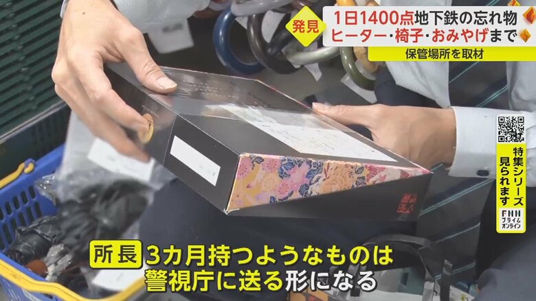 中身と賞味期限を確認