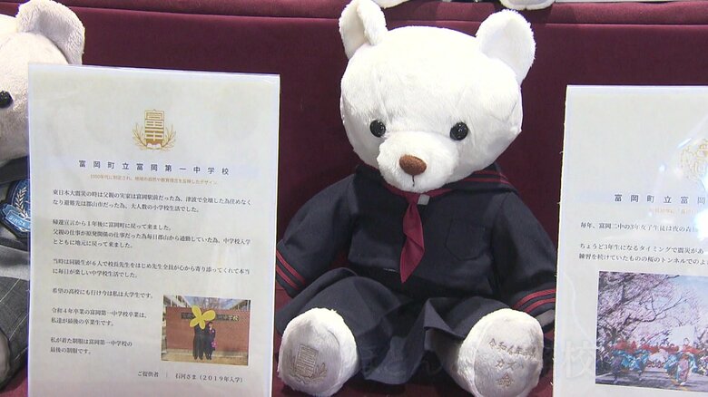 制服をぬいぐるみサイズに