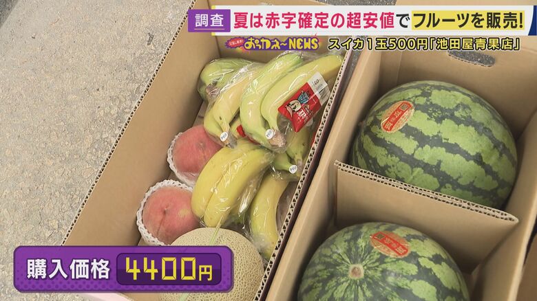 「3分の1ちゃうか」と利用客