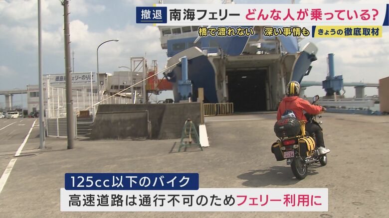 125cc以下のバイクは移動手段を失う