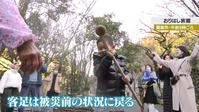 おりはし旅館（1月1日午前9時ごろ）