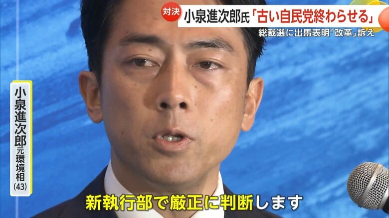 “裏金議員”へ厳しい対応をとる方針