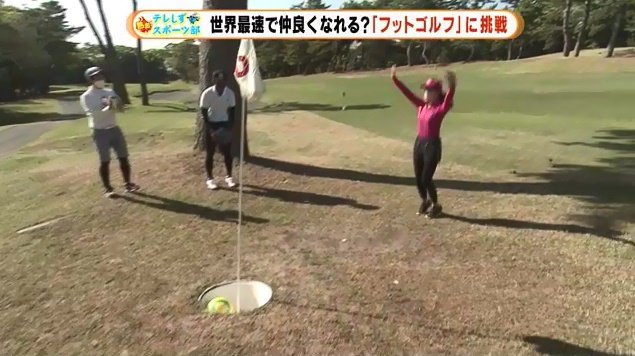 室伏アナ7打目でカップイン