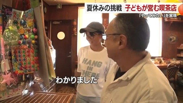 注文取りも踏み出せばできる