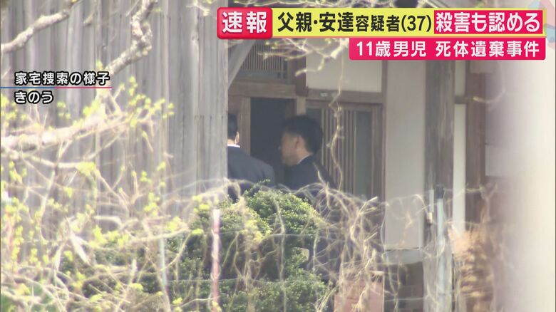 家宅捜索の様子