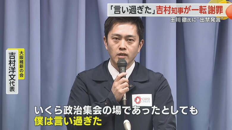 10日謝罪し、発言を撤回すると表明