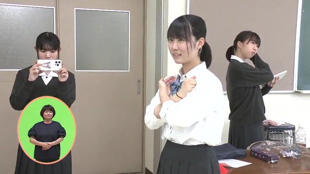 手話に合わせ表情も　部長の齋藤美羽さん