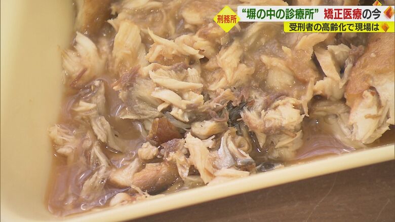 ほぐされた魚の身