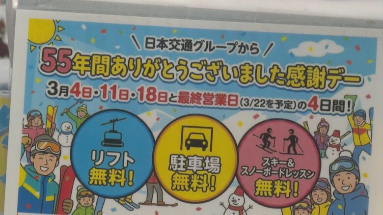 「たくさんの人に楽しんでもらいたい」というスタッフの思い