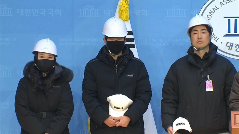 韓国国会で会見する白骨団