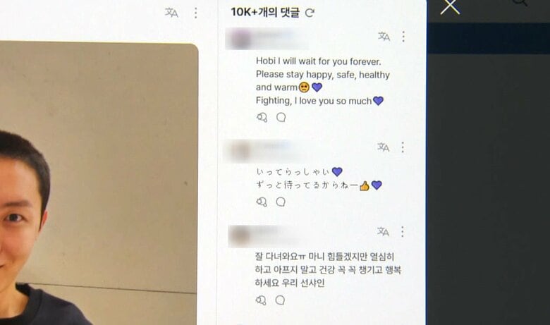 ネット上に寄せられたファンの声