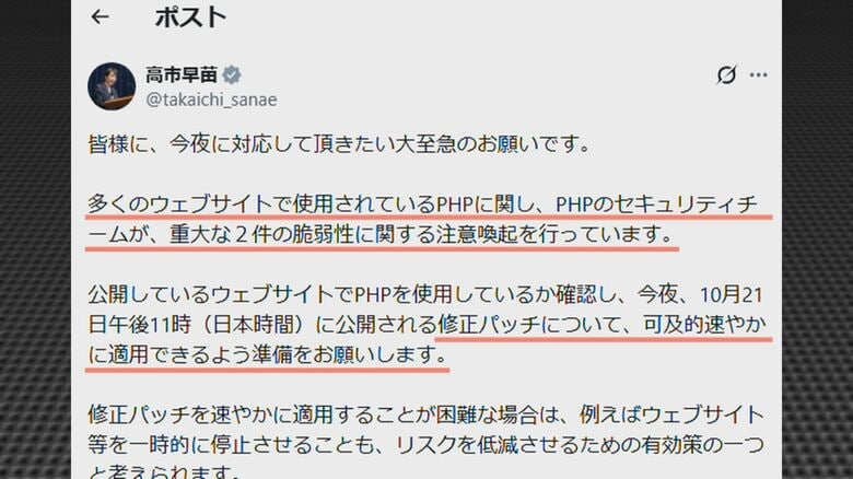 ニュースONE