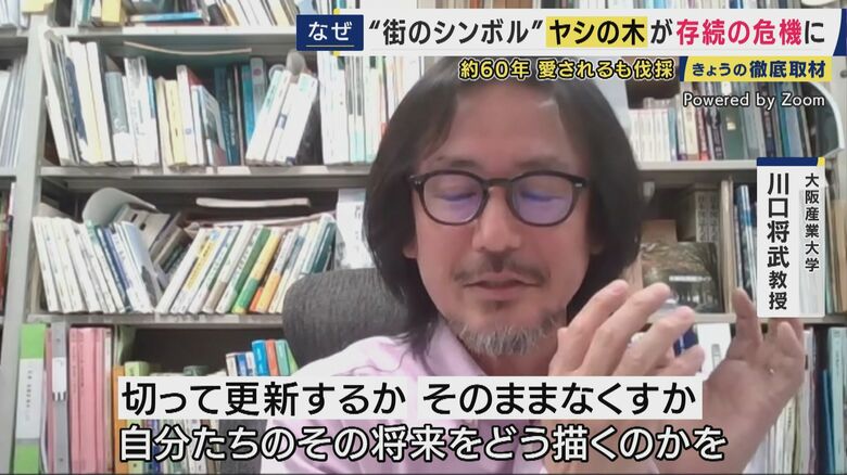 大阪産業大学 川口将武教授