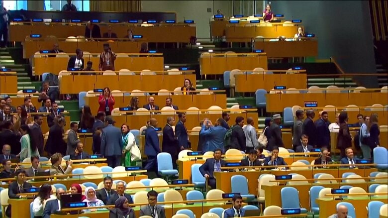 国連総会でイスラエルのネタニヤフ首相が登壇するとグローバルサウスの代表団は続々と退席した　2025年9月