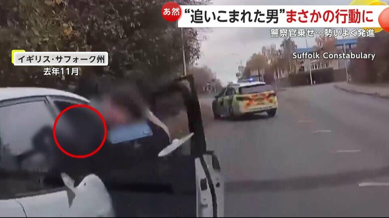 後ろに停車していた車両に追突する瞬間（2025年11月、イギリス・サフォーク州）①