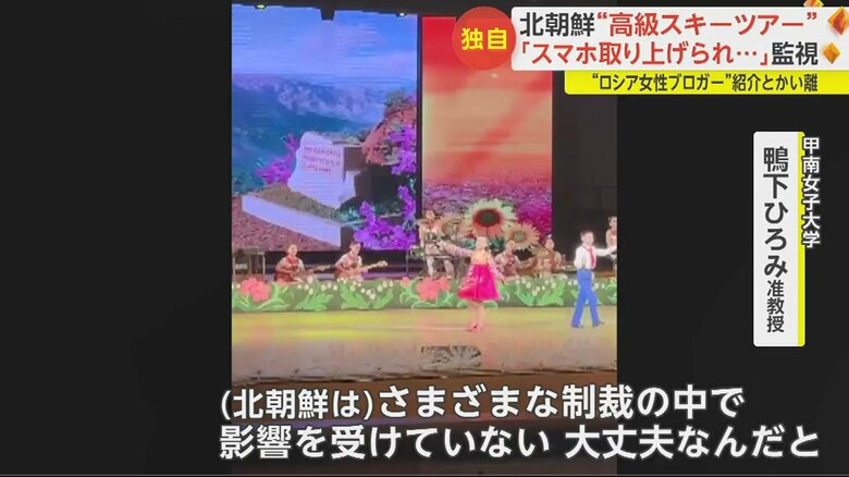「外に向けてアピールしている」とツアーの狙いを指摘