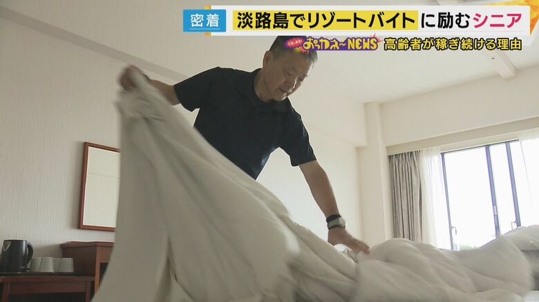 リゾートでバイト