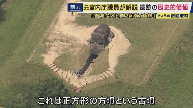 石舞台古墳