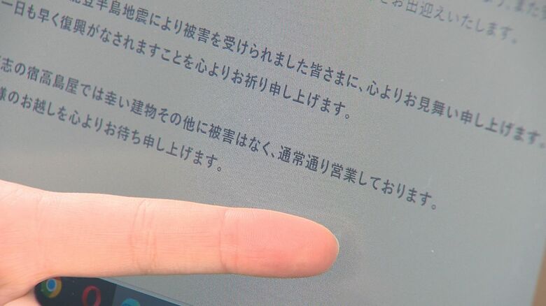 高島屋のホームページ