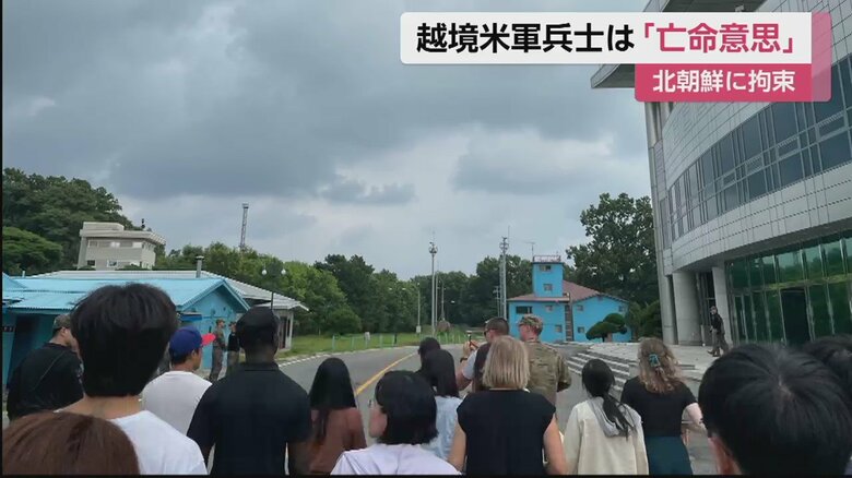 板門店（パンムンジョム）で、ツアーに参加するキング二等兵（左から4番目。7月18日）