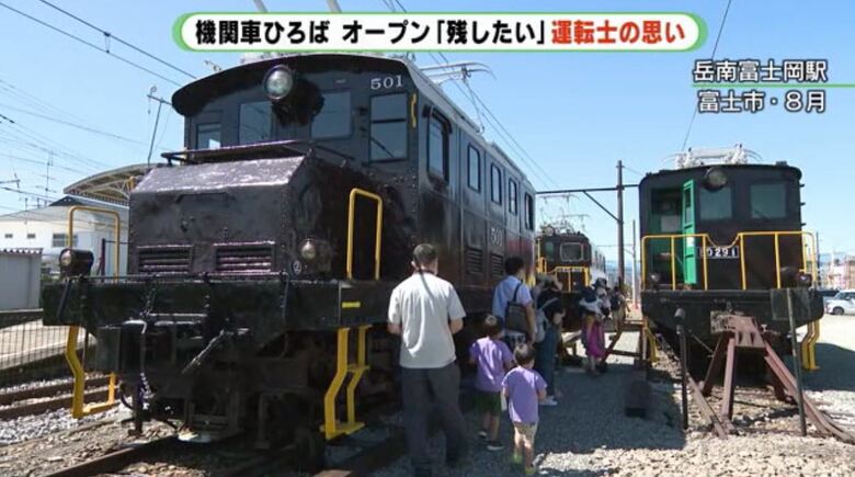 2021年８月にオープンした「機関車ひろば」