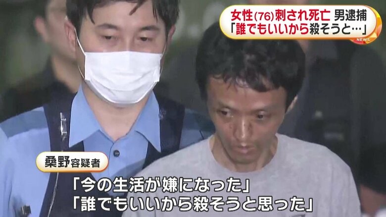 桑野浩太容疑者（40）
