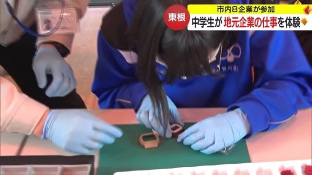 「G-SHOCK」の組み立てに挑戦！