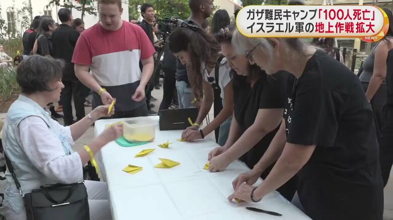 人々は、折り鶴で人質の無事を祈った