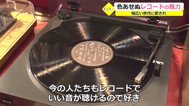 レコードの魅力について語る女性