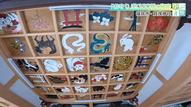 拝殿の天井に描かれた祭神や干支