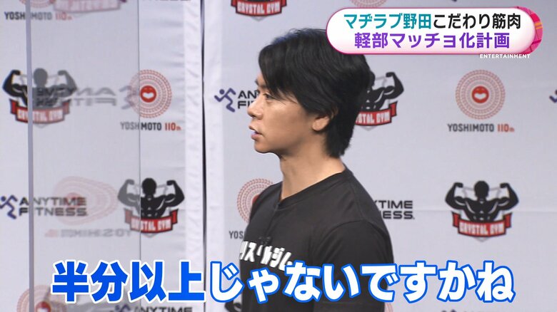 吉本はマッチョ芸人がいっぱい!?