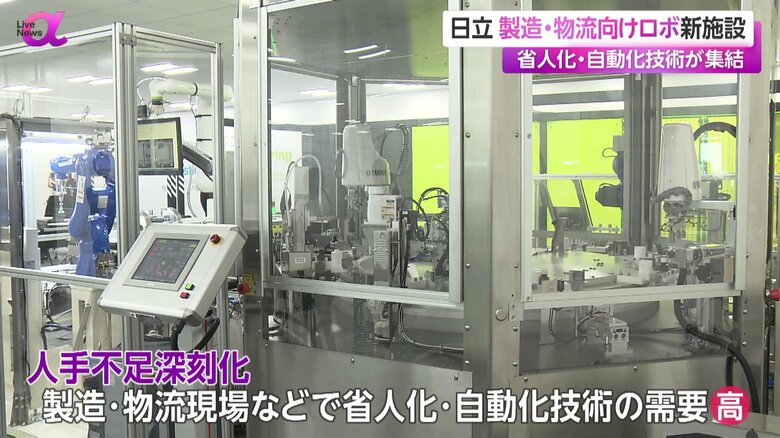 日立が公開した新施設