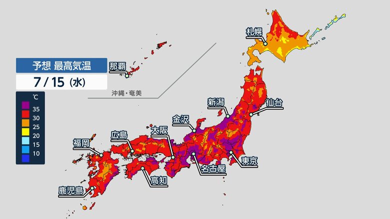 気象庁コンピューターの気温予想（15日午前の情報）