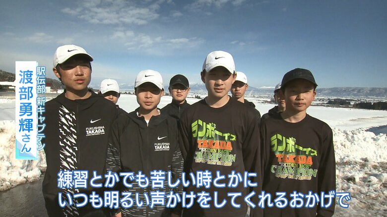 駅伝部新キャプテン・渡部勇輝さん