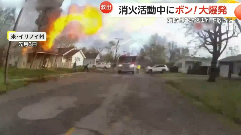 住宅火災中に爆発が発生し、屋根の下敷きになった消防士を助けるまでの一部始終③