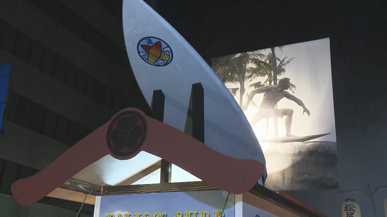 船の上にはサーフボードも