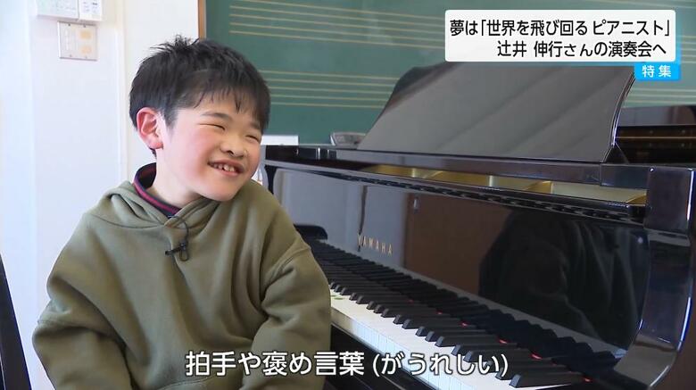 小学6年生の頃のハニカム旬介さん
