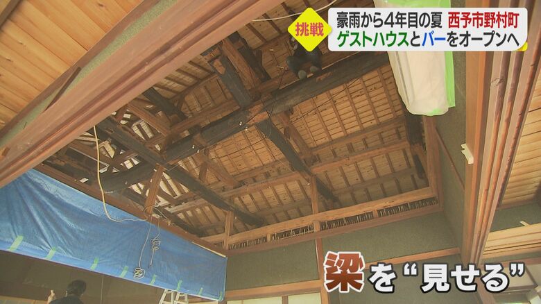 梁を見せる造りで古民家の雰囲気を残す