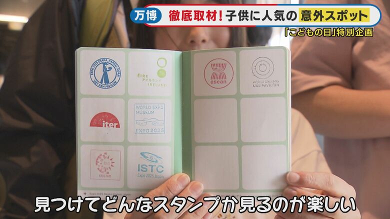 「コモンズ館」はスタンプを効率的に集めることができる！
