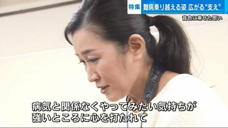 サックス奏者・波山美晴さん
