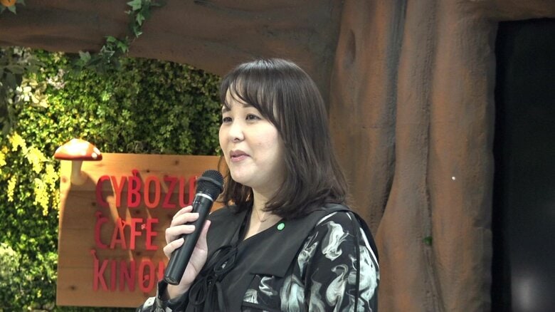 虐待を受けた経験のある人や支援者たちの集会を主催した丘咲つぐみさん