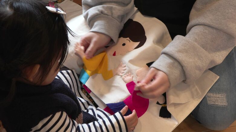 「布絵本」で遊ぶ親子