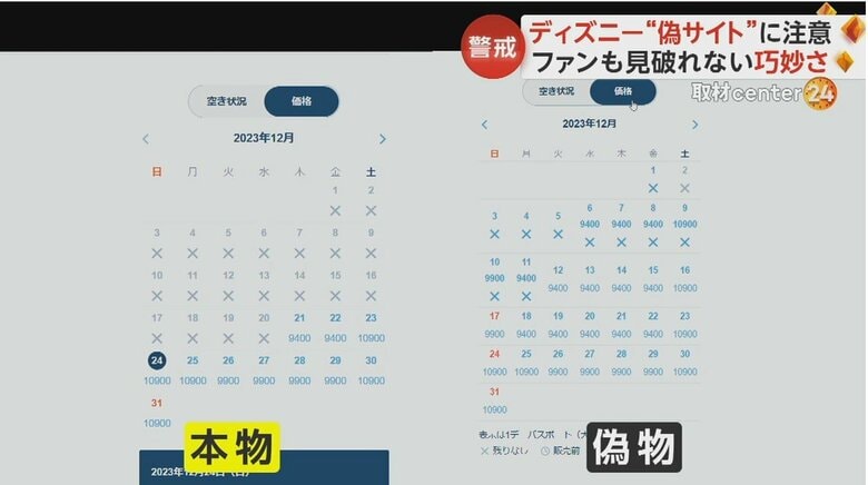 多少の違いはあるものの、表示レイアウトに大きな違いは見当たらず