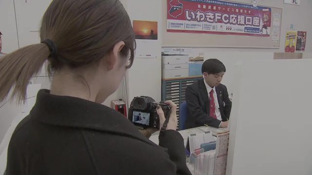 いわき信用組合で動画の撮影
