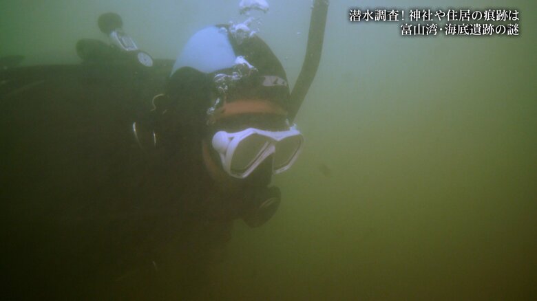 潜水する吉村アナウンサー