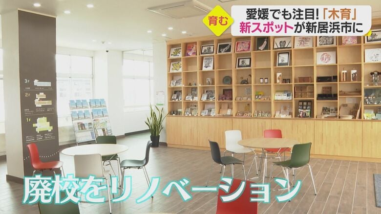 ワクリエ新居浜（愛媛・新居浜市）